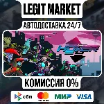 Hover / Steam АВТО / РУ + МИР