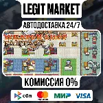 Weapon Shop Fantasy / Steam АВТО / РУ + МИР