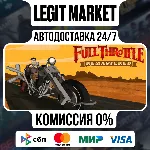 Full Throttle Remastered / Steam АВТО / РУ + МИР - irongamers.ru