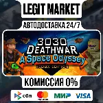 3030 Deathwar Redux - A Space Odyssey / Steam АВТО / РУ + МИР - irongamers.ru