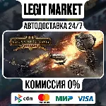 Guns of Icarus Alliance / Steam АВТО / РУ + МИР