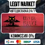 Rusty Lake Paradise / Steam АВТО / РУ + МИР