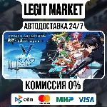 Sword Art Online Re: Hollow Fragment / Steam АВТО / МИР - irongamers.ru