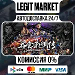 吞食孔明传 Tunshi Kongming Legends / Steam АВТО / РУ + МИР - irongamers.ru