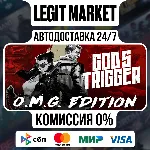 God's Trigger O.M.G. Edition / Steam АВТО / РУ + МИР