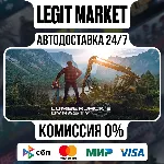 Lumberjack's Dynasty / Steam АВТО / РУ + МИР