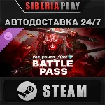 FOR HONOR - Battle Pass - Y10S2 DLC STEAM RU/KZ/UA/СНГ