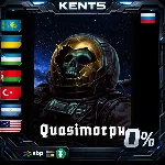 Quasimorph - Steam Gift