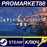 Etherlords II EU Steam КЛЮЧ ЕВРОПА - irongamers.ru