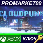 Cloudpunk EU XBOX One / XBOX Series X|S КЛЮЧ - irongamers.ru