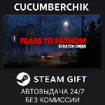 Fears to Fathom - Scratch Creek✅ STEAM GIFT AUTO✅ RU+МИР