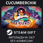 Beastro✅ STEAM GIFT AUTO✅ RU+МИР