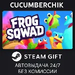 Frog Sqwad✅ STEAM GIFT AUTO✅ RU+МИР