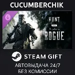 Hunt: Showdown 1896 - It Takes a Rogue✅ STEAM GIFT AUTO✅ RU+МИР