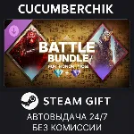 Year 10 Season 2 Battle Bundle✅ STEAM GIFT AUTO✅ RU+МИР