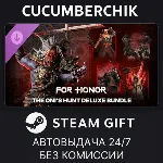 Year 10 Season 2 Hero and Skin Bundle STEAM GIFT AUTO RU+МИР - irongamers.ru