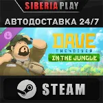 DAVE THE DIVER - In the Jungle Content Pack DLC STEAM RU/KZ/UA/СНГ - irongamers.ru