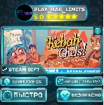 🎁 Kebab Chefs! - Restaurant Simulator *RU/BY/UA/СНГ Steam Auto