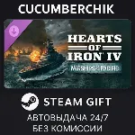 Hearts of Iron IV: Warships of the Pacific STEAM GIFT AUTO RU+МИР - irongamers.ru