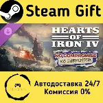 Expansion - Hearts of Iron IV: No Compromise, No Surrender Steam Gift Россия - irongamers.ru