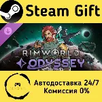 🚀 RimWorld - Odyssey 🤖 Steam Gift Россия ⚡ мгновенно