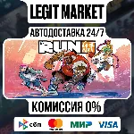 NBA THE RUN / Steam АВТО / РУ + МИР