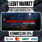 Fears to Fathom - Scratch Creek / Steam АВТО / РУ + МИР