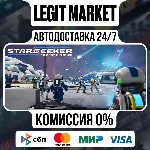 STARSEEKER: Astroneer Expeditions / Steam АВТО / РУ + МИР
