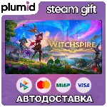 Witchspire Early Access Steam Gift / Россия + МИР / АВТО
