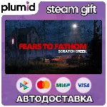 Fears to Fathom - Scratch Creek Steam Gift / Россия + МИР / АВТО
