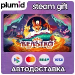 Beastro Steam Gift / Россия + МИР / АВТО