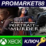 Dead by Daylight - Portrait of a Murder Chapter DLC AR XBOX One КЛЮЧ - irongamers.ru