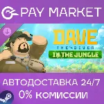 DAVE THE DIVER - In the Jungle Content Pack | АВТОДОСТАВКА [Россия Steam Gift] - irongamers.ru