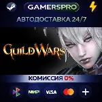 Guild Wars® Reforged・ВЫБОР РЕГИОНА・STEAM GIFT АВТО・ - irongamers.ru