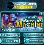 🎁 Survival Machine *RU/BY/UA/СНГ Steam Auto
