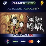 Don't Starve Together・ВЫБОР РЕГИОНА・STEAM GIFT АВТО・