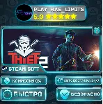 🎁 Thief Simulator 2 *RU/BY/UA/СНГ Steam Auto