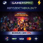 Minecraft Dungeons Ultimate DLC Bundle・ВЫБОР РЕГИОНА・STEAM GIFT АВТО・