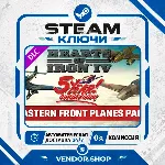 Cosmetic Pack - Hearts of Iron IV: Eastern Front Planes DLC КЛЮЧ STEAM СНГ/РФ - irongamers.ru