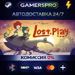 Lost in Play Game・ВЫБОР РЕГИОНА・STEAM GIFT АВТО・ - irongamers.ru