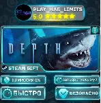 Depth *RU/BY/UA/СНГ Steam Auto - irongamers.ru
