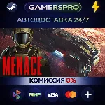 MENACE・ВЫБОР РЕГИОНА・STEAM GIFT АВТО・ - irongamers.ru