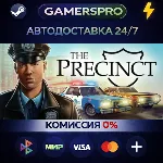 The Precinct・ВЫБОР РЕГИОНА・STEAM GIFT АВТО・