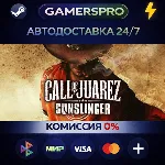 Call of Juarez Gunslinger・ВЫБОР РЕГИОНА・STEAM GIFT АВТО・