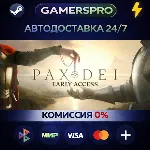 Pax Dei: Base Game・ВЫБОР РЕГИОНА・STEAM GIFT АВТО・