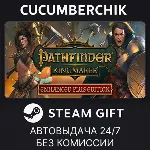 Pathfinder: Kingmaker — Enhanced Plus Edition STEAM GIFT AUTO RU+МИР - irongamers.ru