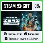 STAR WARS Zero Company STEAM•RU⚡ ️АВТОВЫДАЧА