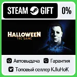 Halloween: The Game STEAM•RU⚡ ️АВТОВЫДАЧА