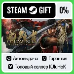 Onimusha: Way of the Sword STEAM•RU⚡ ️АВТОВЫДАЧА