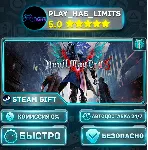 🎁 Devil May Cry 5 — Deluxe + Vergil *RU/BY/UA/СНГ Steam Auto
